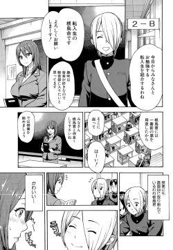 Page 333 of COMIC Mugen Tensei 2015-09