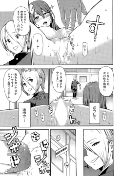 Page 345 of COMIC Mugen Tensei 2015-09