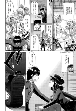 Page 374 of COMIC Mugen Tensei 2015-09