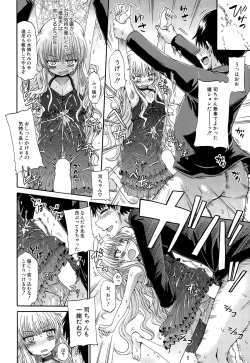 Page 392 of COMIC Mugen Tensei 2015-09