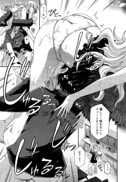 Page 395 of COMIC Mugen Tensei 2015-09