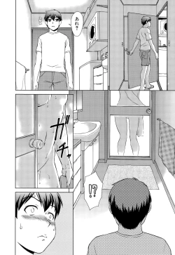 Page 420 of COMIC Mugen Tensei 2015-09