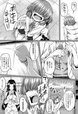 Page 44 of COMIC Mugen Tensei 2015-09