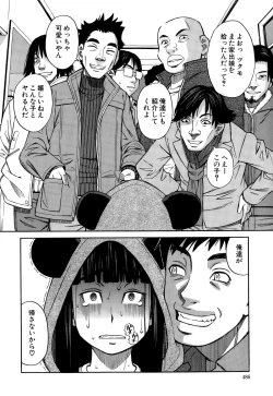 Page 486 of COMIC Mugen Tensei 2015-09