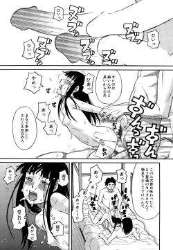 Page 511 of COMIC Mugen Tensei 2015-09