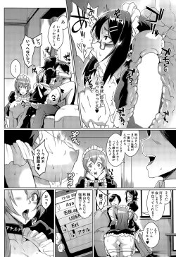 Page 96 of COMIC Mugen Tensei 2015-09