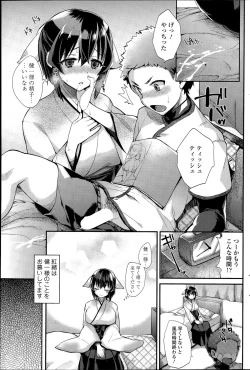 Page 111 of COMIC SIGMA 2015-09