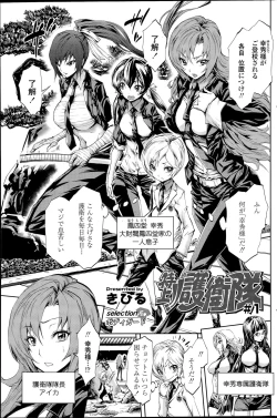 Page 129 of COMIC SIGMA 2015-09