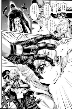 Page 130 of COMIC SIGMA 2015-09