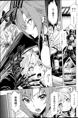 Page 131 of COMIC SIGMA 2015-09