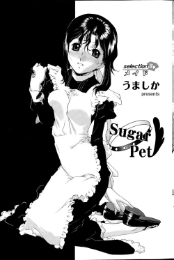 Page 167 of COMIC SIGMA 2015-09