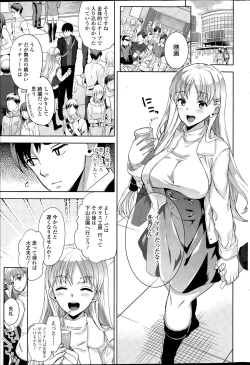 Page 215 of COMIC SIGMA 2015-09