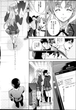 Page 218 of COMIC SIGMA 2015-09