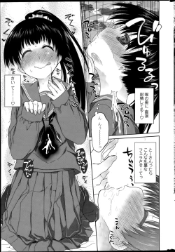 Page 21 of COMIC SIGMA 2015-09