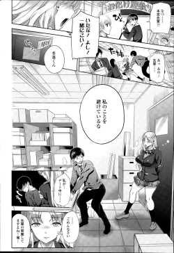 Page 220 of COMIC SIGMA 2015-09