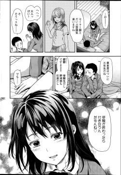 Page 236 of COMIC SIGMA 2015-09