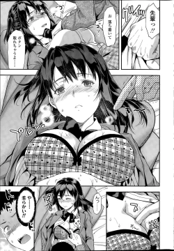 Page 243 of COMIC SIGMA 2015-09