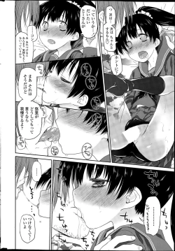 Page 24 of COMIC SIGMA 2015-09