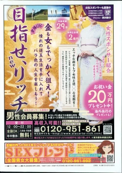 Page 270 of COMIC SIGMA 2015-09