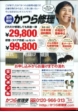 Page 273 of COMIC SIGMA 2015-09