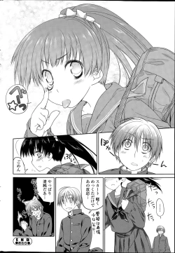 Page 38 of COMIC SIGMA 2015-09