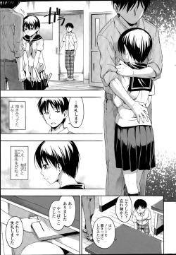 Page 41 of COMIC SIGMA 2015-09