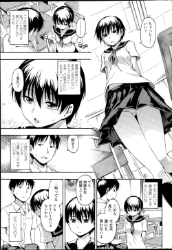 Page 43 of COMIC SIGMA 2015-09