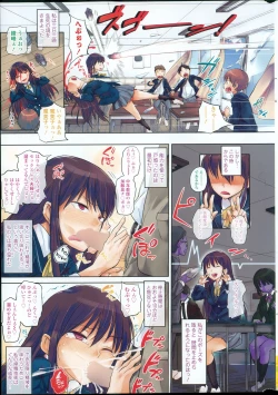 Page 5 of COMIC SIGMA 2015-09