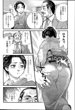 Page 84 of COMIC SIGMA 2015-09