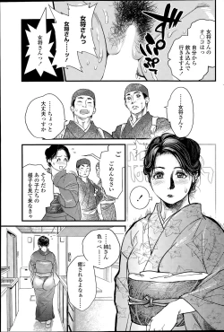 Page 95 of COMIC SIGMA 2015-09