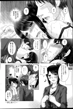 Page 184 of Action Pizazz DX 2015-09