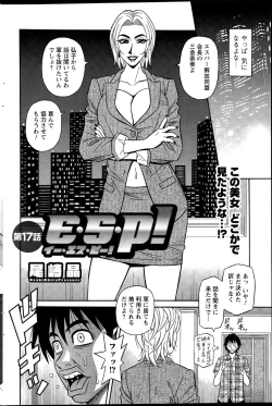 Page 186 of Action Pizazz DX 2015-09