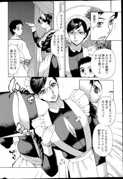 Page 28 of Action Pizazz DX 2015-09