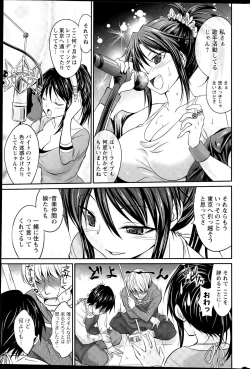 Page 49 of Action Pizazz DX 2015-09