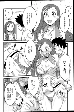 Page 98 of Action Pizazz DX 2015-09