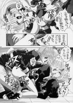 Page 21 of Kokorochan