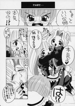 Page 7 of Kokorochan