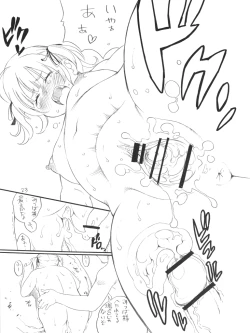 Page 22 of Motto Yokoshinasaiyo