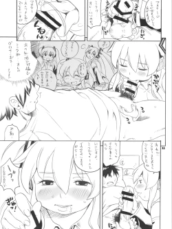 Page 10 of niku-miku