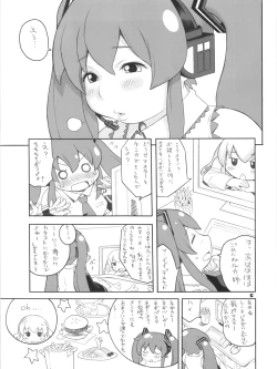 Page 4 of niku-miku