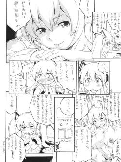 Page 5 of niku-miku
