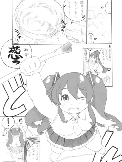 Page 4 of niku-miku2