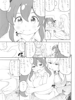 Page 6 of niku-miku2