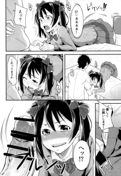 Page 14 of Niko to Washi Tsukami!