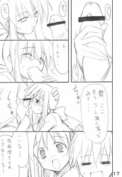 Page 16 of Minna no Usagi