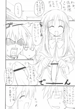 Page 17 of Minna no Usagi