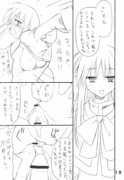 Page 18 of Minna no Usagi