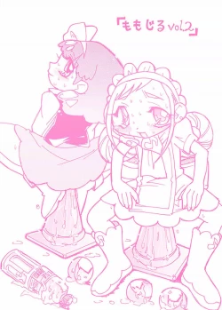 Page 30 of Momojiru. vol. 2