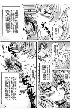 Page 27 of Boku dake no Bakunyuu Ona-maid Jou