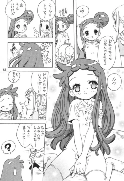 Page 11 of Mukatsuki Teitoku 3